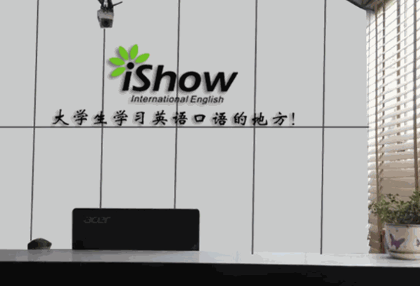 iShow国际英语